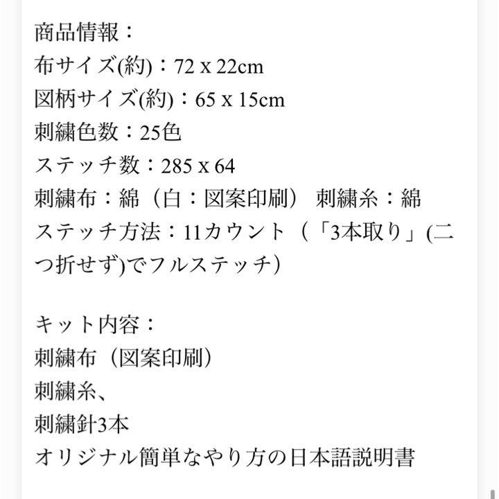 クロスステッチ 刺繍キット 新品未使用 11カウント ふくろう メルカリ クロスステッチ 刺繍キット 新品未使用 11カウント ふくろう メルカリ