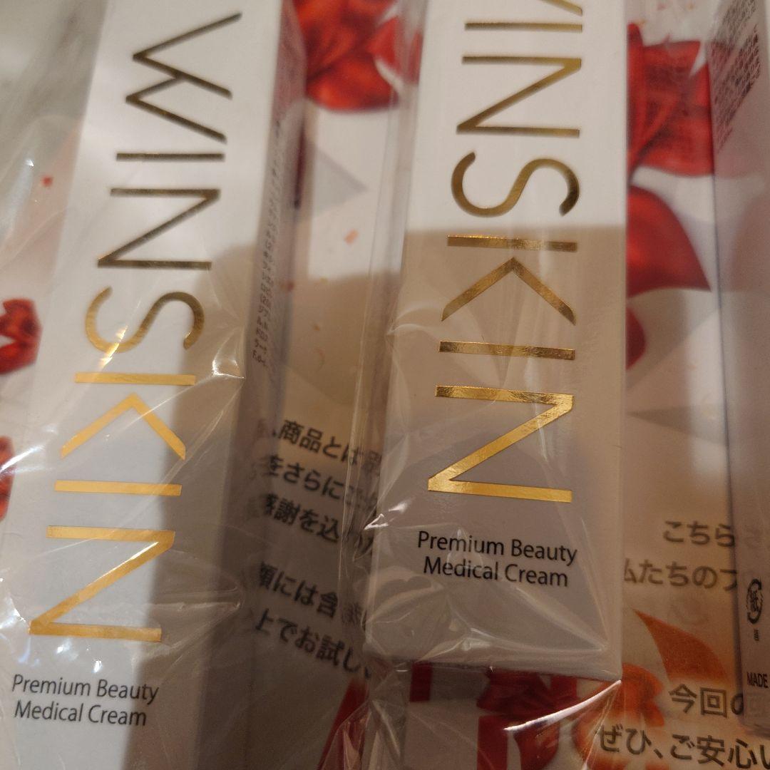 ウィンスキン　新品　ファンデ2点　クリーム2点　セット売り！
