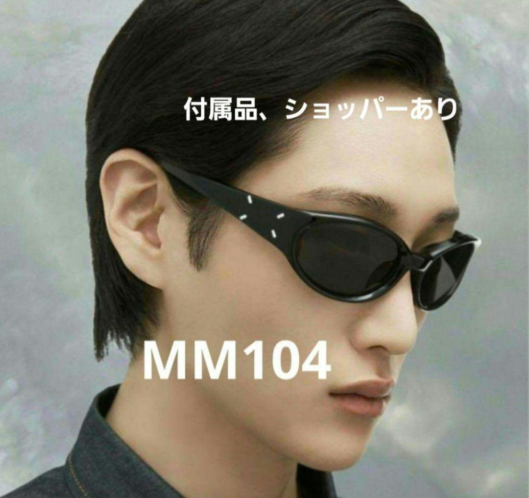 gentle monster Margiela MM104
