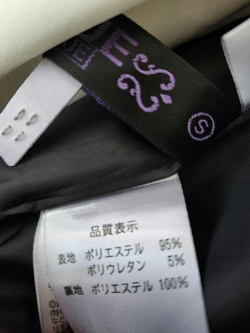 【27日までお値下げ】RUIRUE BOUTIQUEペプラムパンツスーツセット