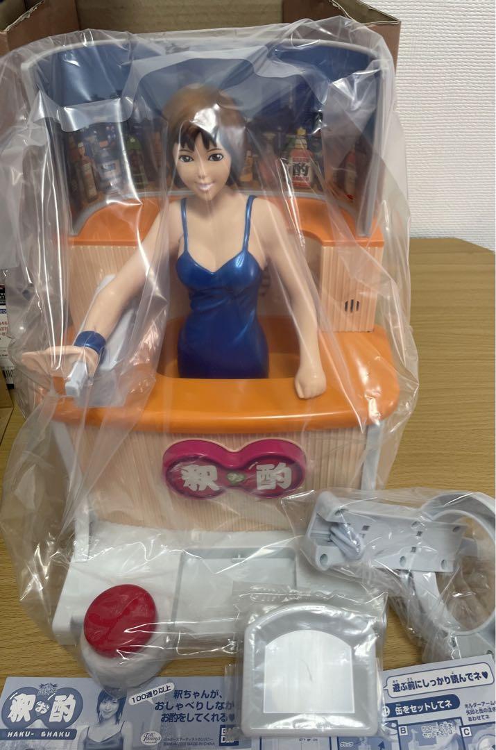 個別対応中のため即購入不可)釈由美子さん 釈お酌 - メルカリ