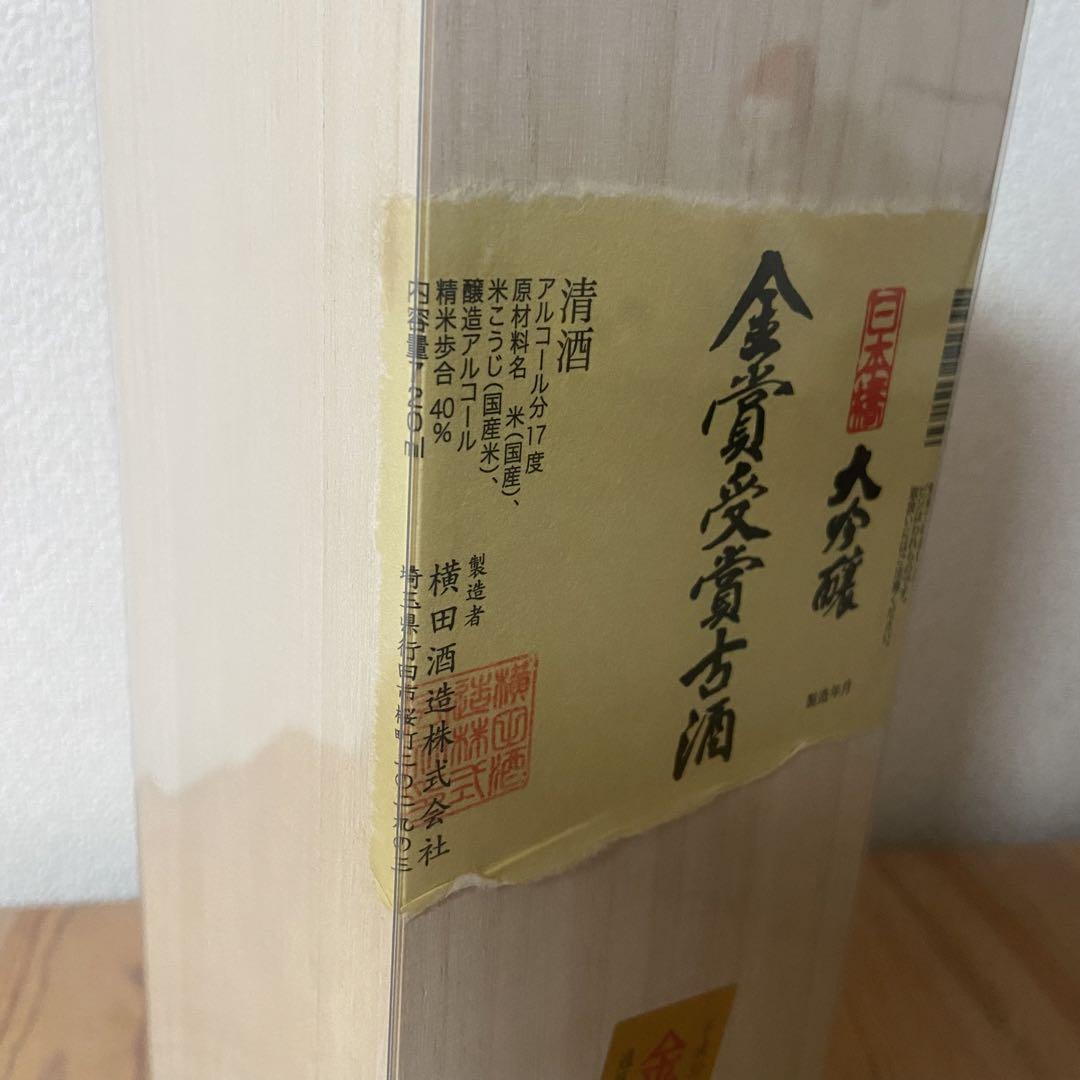 日本橋大吟醸 金賞受賞古酒 720ml