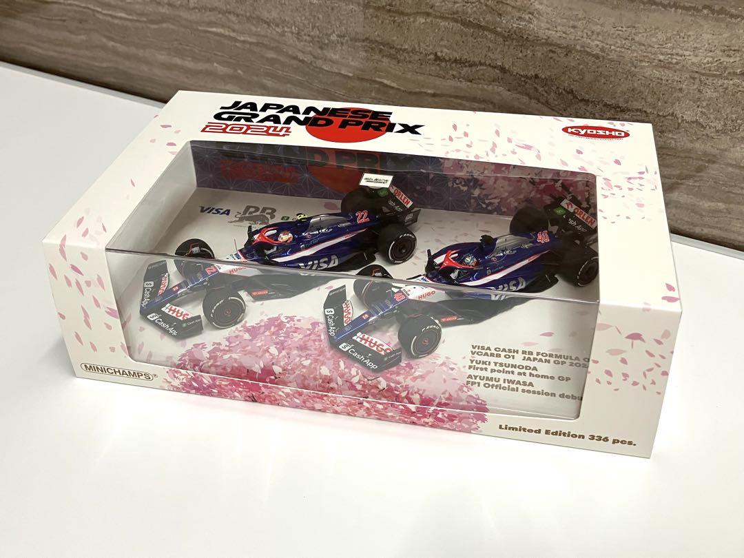ミニチャンプス 1/43 VCARB01 角田裕毅&岩佐歩夢 2024 日本GP