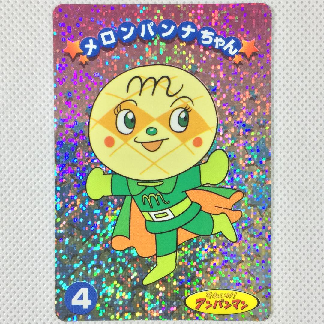 激レア　アンパンマン　メロンパンナ　クリスマスプッシュランプ　1999年 バンプレカード それいけ！ アンパンマン 1995年 No.4