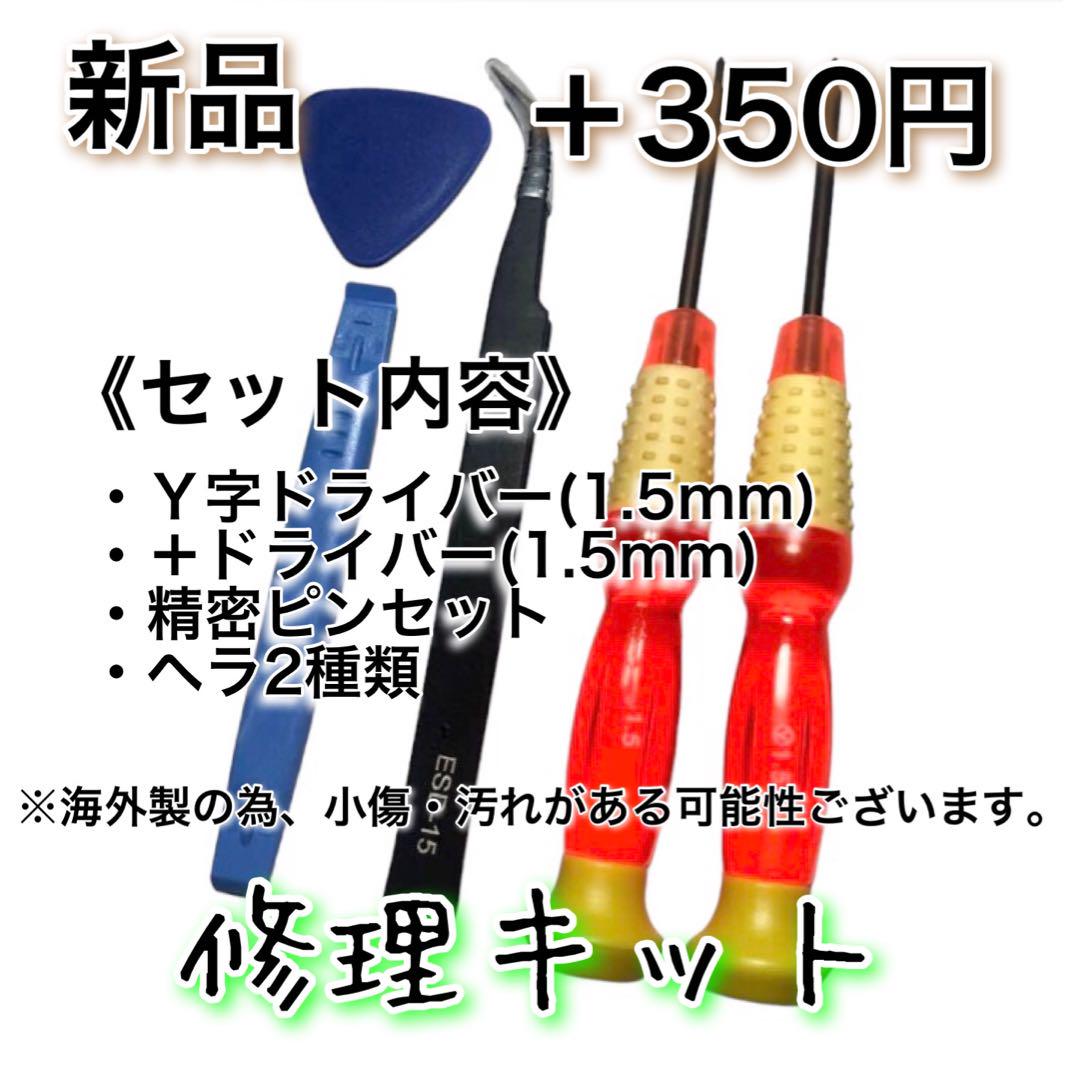 新品◆ジョイコン 外装 シェル ハウジング ホワイト 白