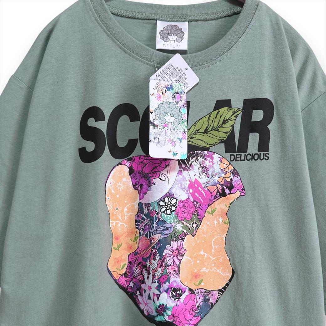 【ScoLar】宇宙を秘めた花リンゴ・接触冷感 無地カーディガン おまとめ