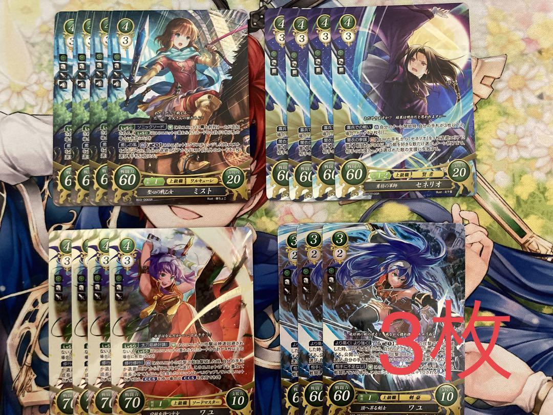 ファイアーエムブレム　サイファ　メダリオン　SRまとめ売り