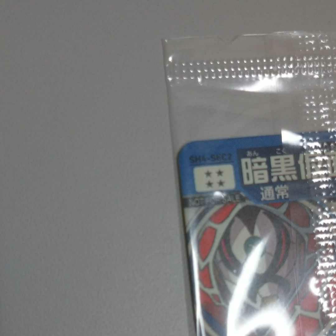 新作HOT スーパードラゴンボールヒーローズ 暗黒仮面王 パラレル LVupn-m13173962459 超歓迎国産