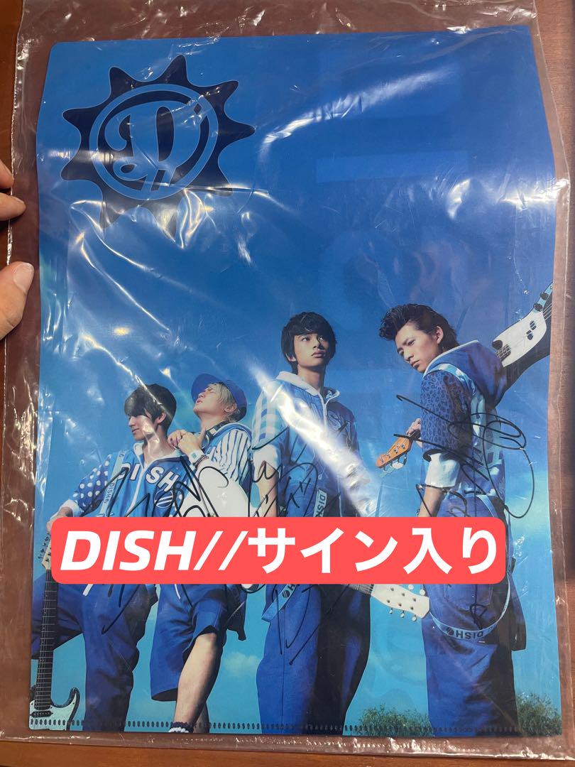 DISH// - DISH// DVD・写真集（直筆サインあり）・生写真 まとめ