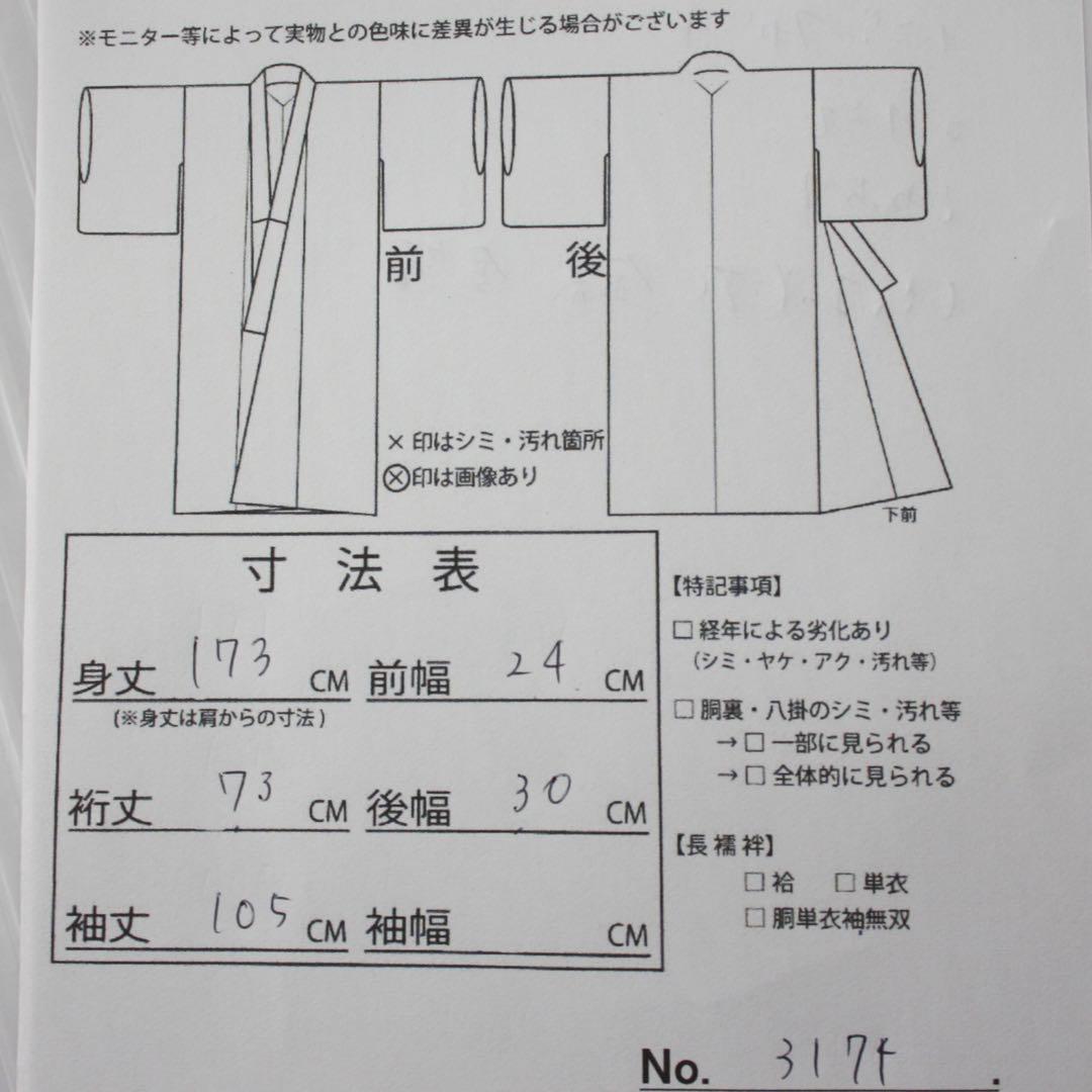 敷き詰まった花
