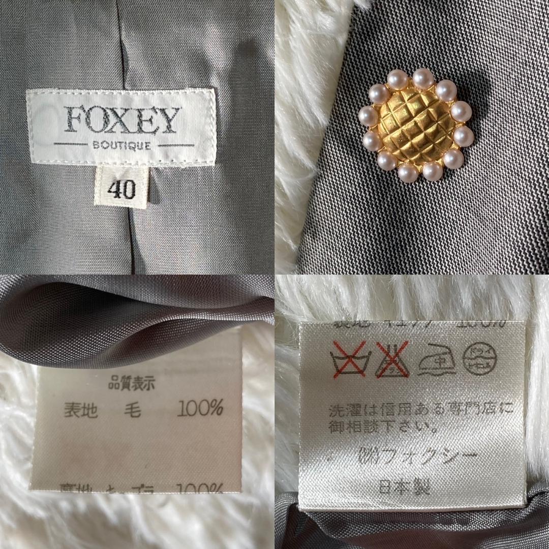 FOXEY フォクシー チェスターコート テーラードジャケット