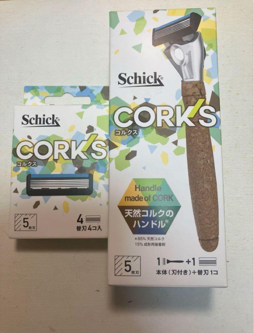 シックコルクス本体＋替刃Schick CORKS