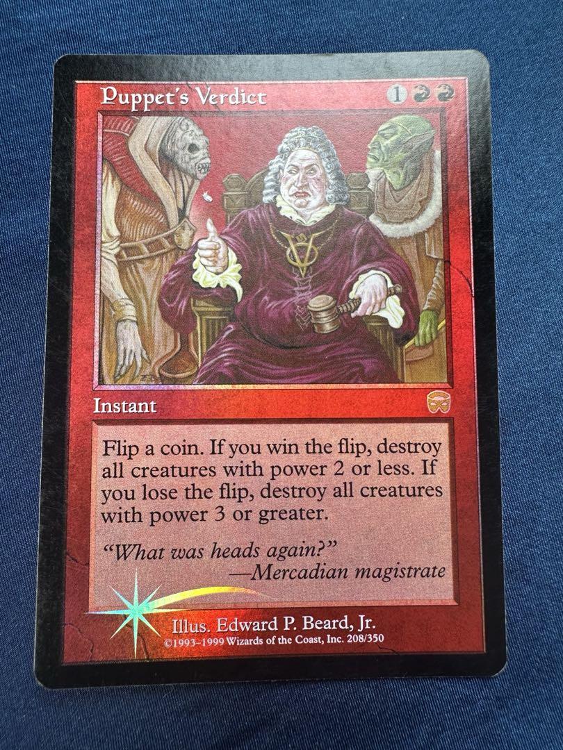 マジックザギャザリング Foil 5枚セット MTG