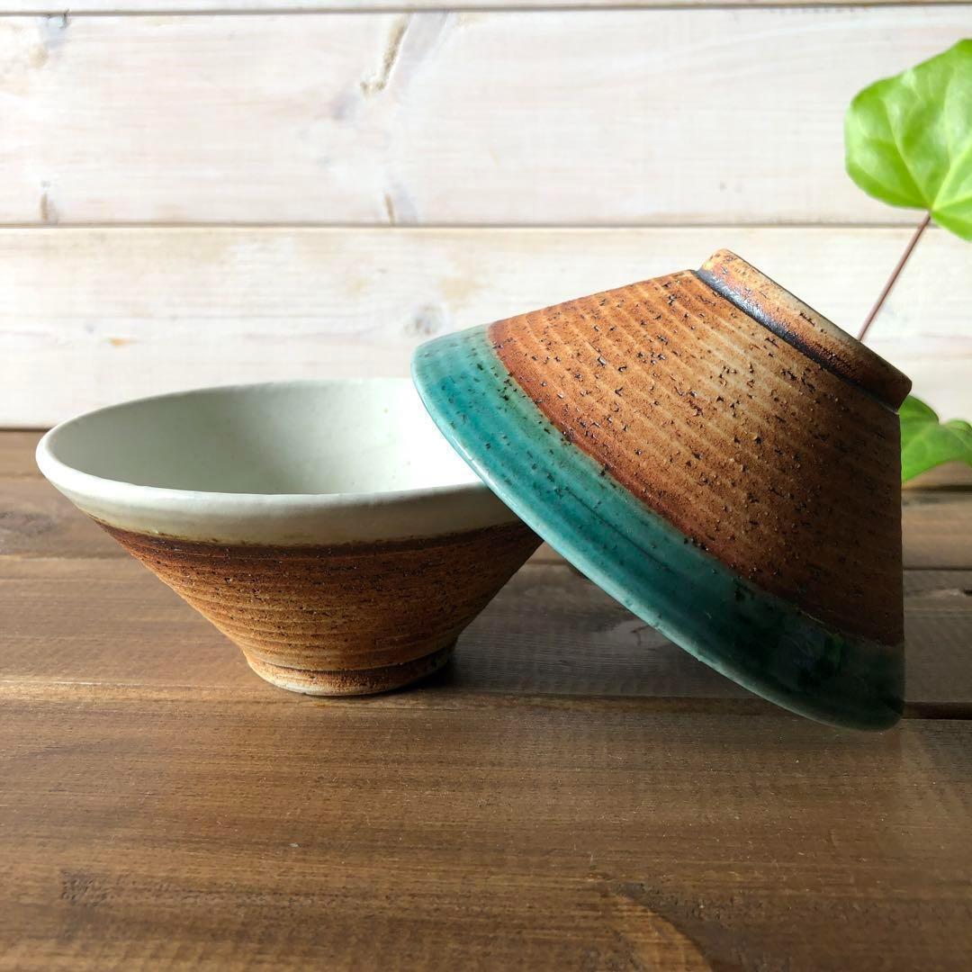 【新品・送料込】美濃焼白萩・織部グリーンお茶碗2個