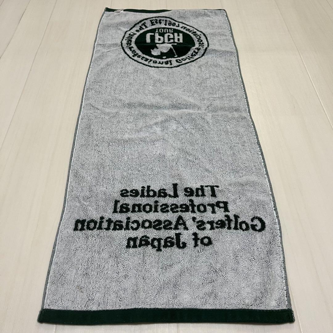 希少・新品未使用】LPGA ツアー ゴルフタオル