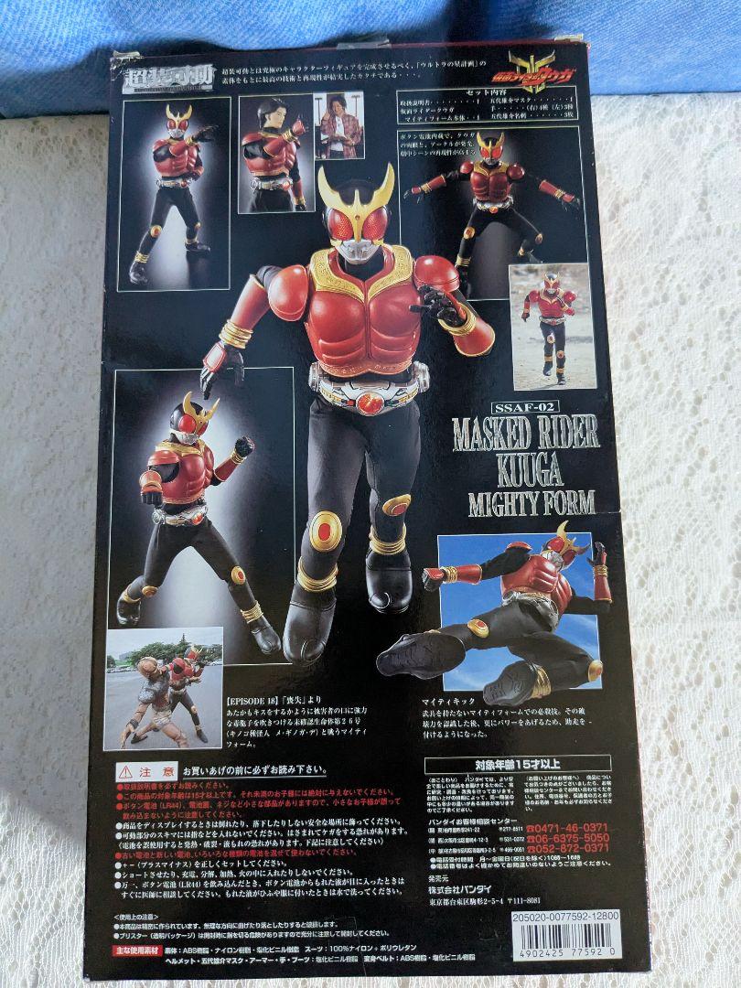 特撮 MASKED RIDER KUUGA MIGHTY FORM
