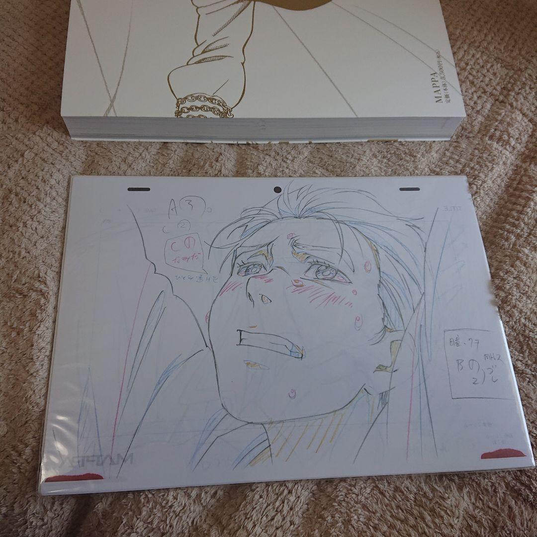 ［複製原画付］ユーリ!!! on ICE SELECT BOOK