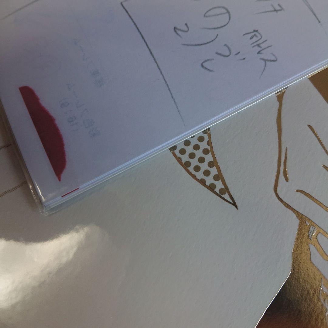 ［複製原画付］ユーリ!!! on ICE SELECT BOOK