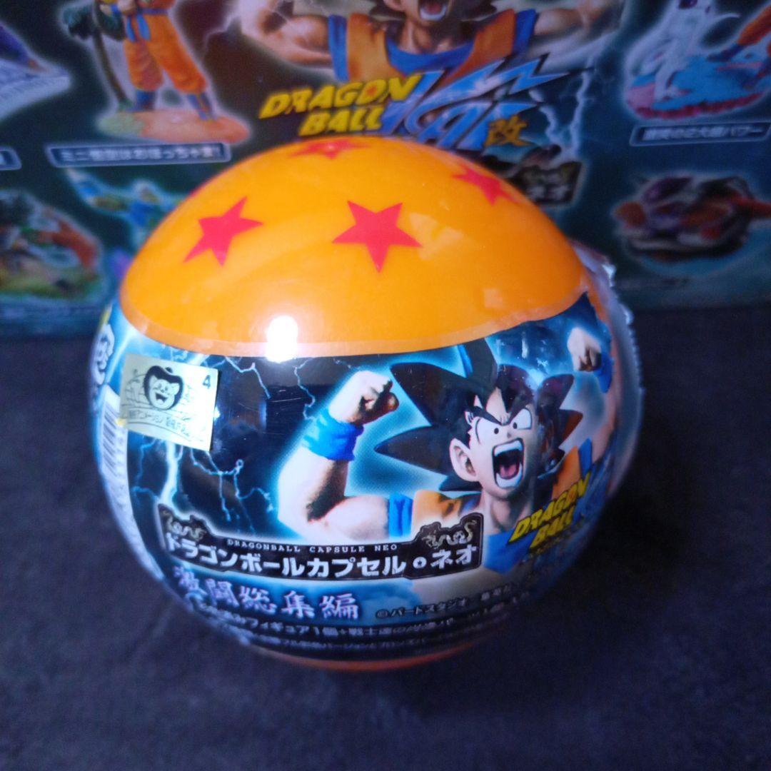 ドラゴンボール - 鉄拳　ドラゴンボールカプセル・ネオ　激闘総集編　２箱　内袋未開封 食玩王国オフィシャルウェブサイト ドラゴンボールカプセルネオ