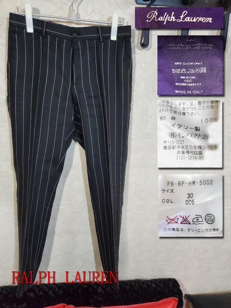 RALPH LAUREN（ラルフローレン）パンツno29