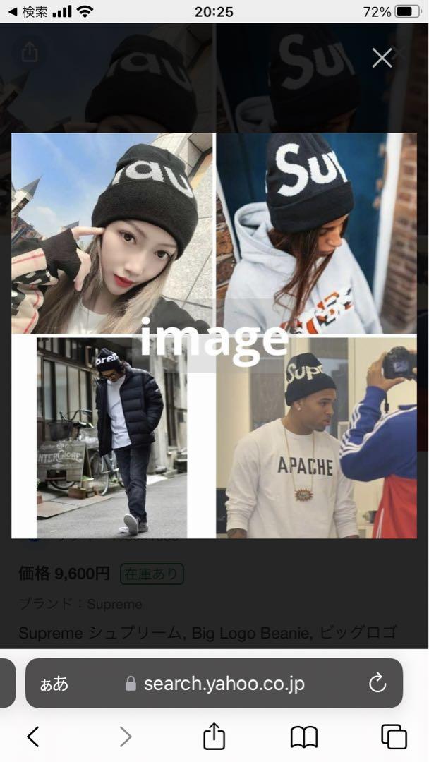 Supreme ビーニー　ネイビーデカロゴ