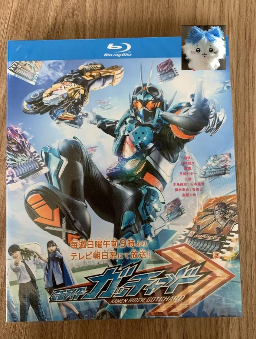 仮面ライダーガッチャード Blu-ray