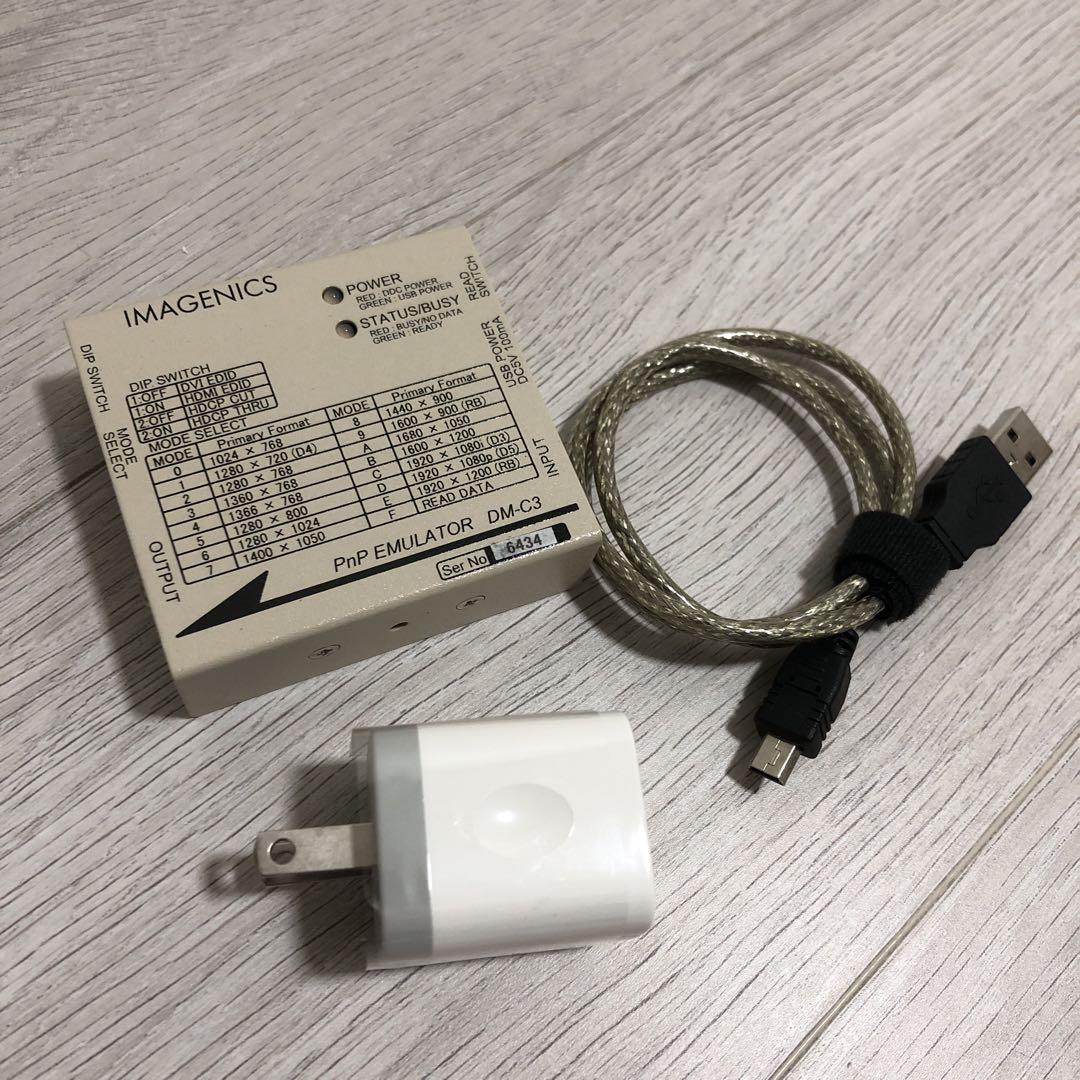 その他 IMAGENICS DM C3