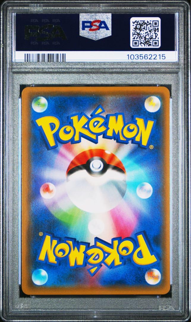 Amazon.co.jp | ポケモンカードゲーム SM8 超爆インパクト