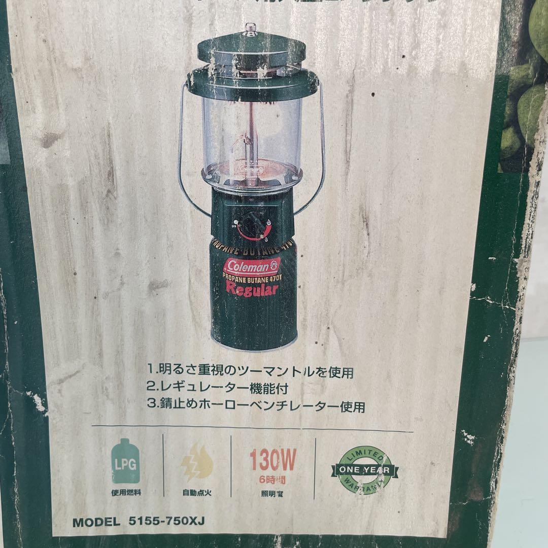 Coleman ランタン スタンド セット売り