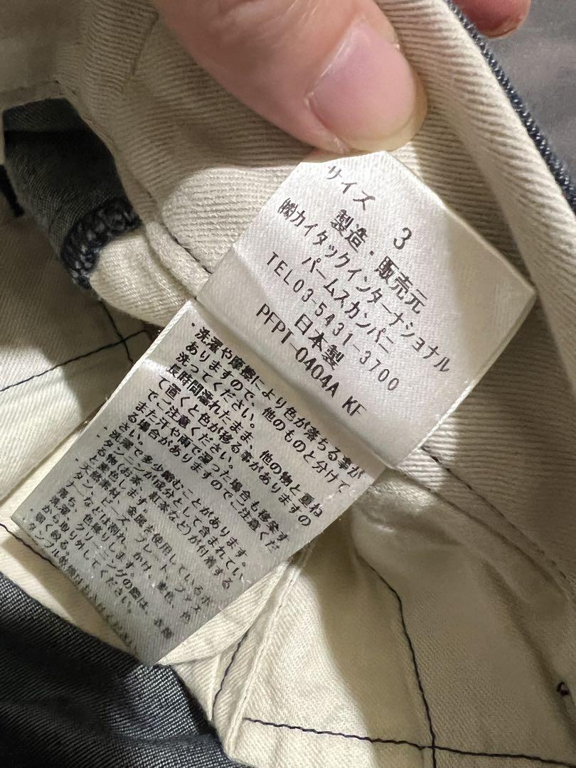 パラスパレス　クロップドパンツ　サイズ2 パラスパレス クロップドパンツ - メルカリ