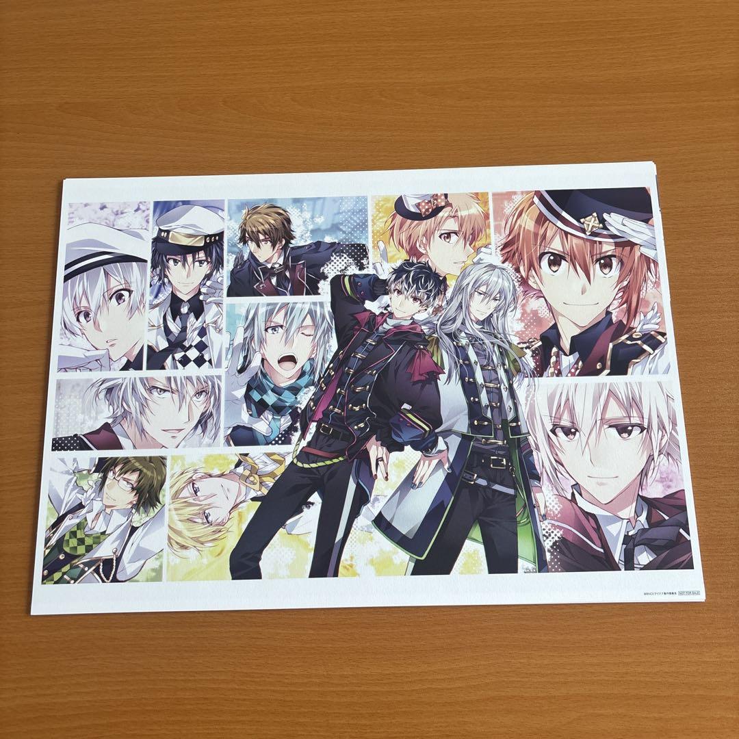アイナナ Second BEAT! 全巻購入特典 A3ビジュアルシート7枚