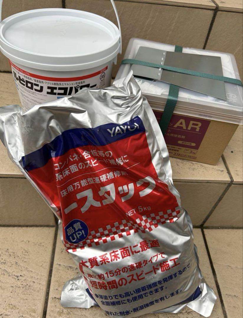 ベンリダインAR3Kg ルビロンエコパワー3Kg アースタック5Kg