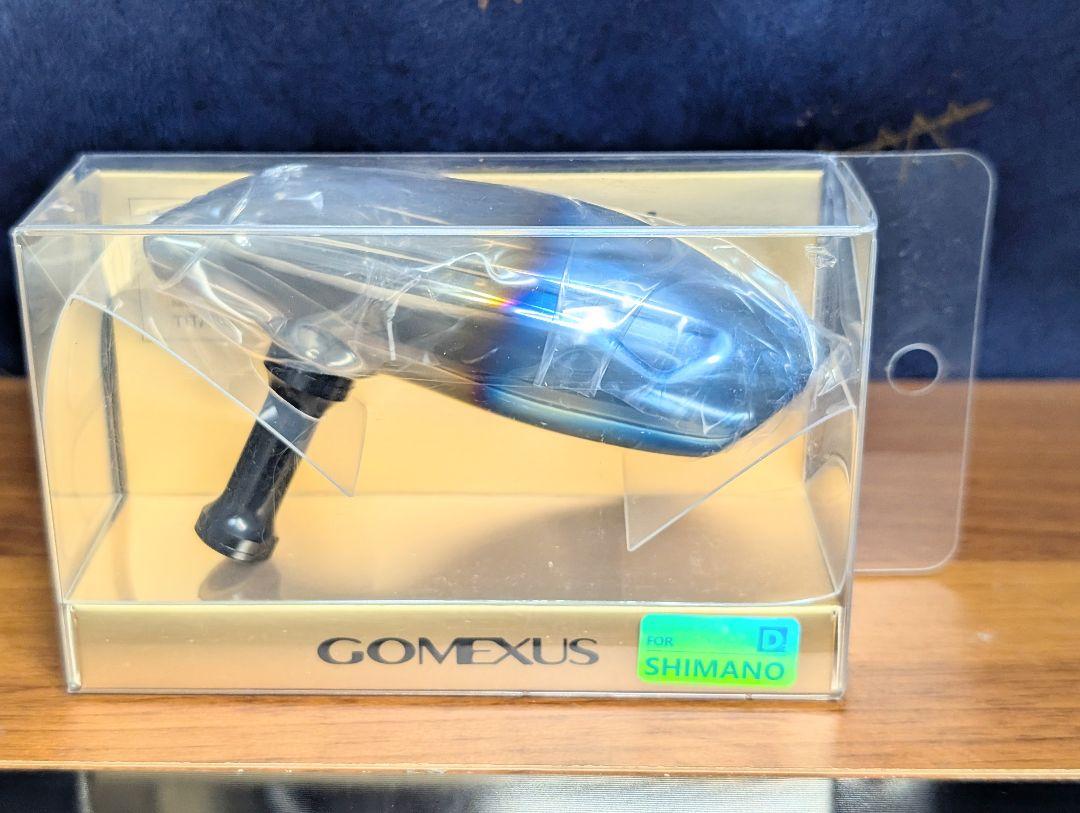 新品　ゴメクサス シマノ用　管344GP ハンドルノブ　ハンドルノブB