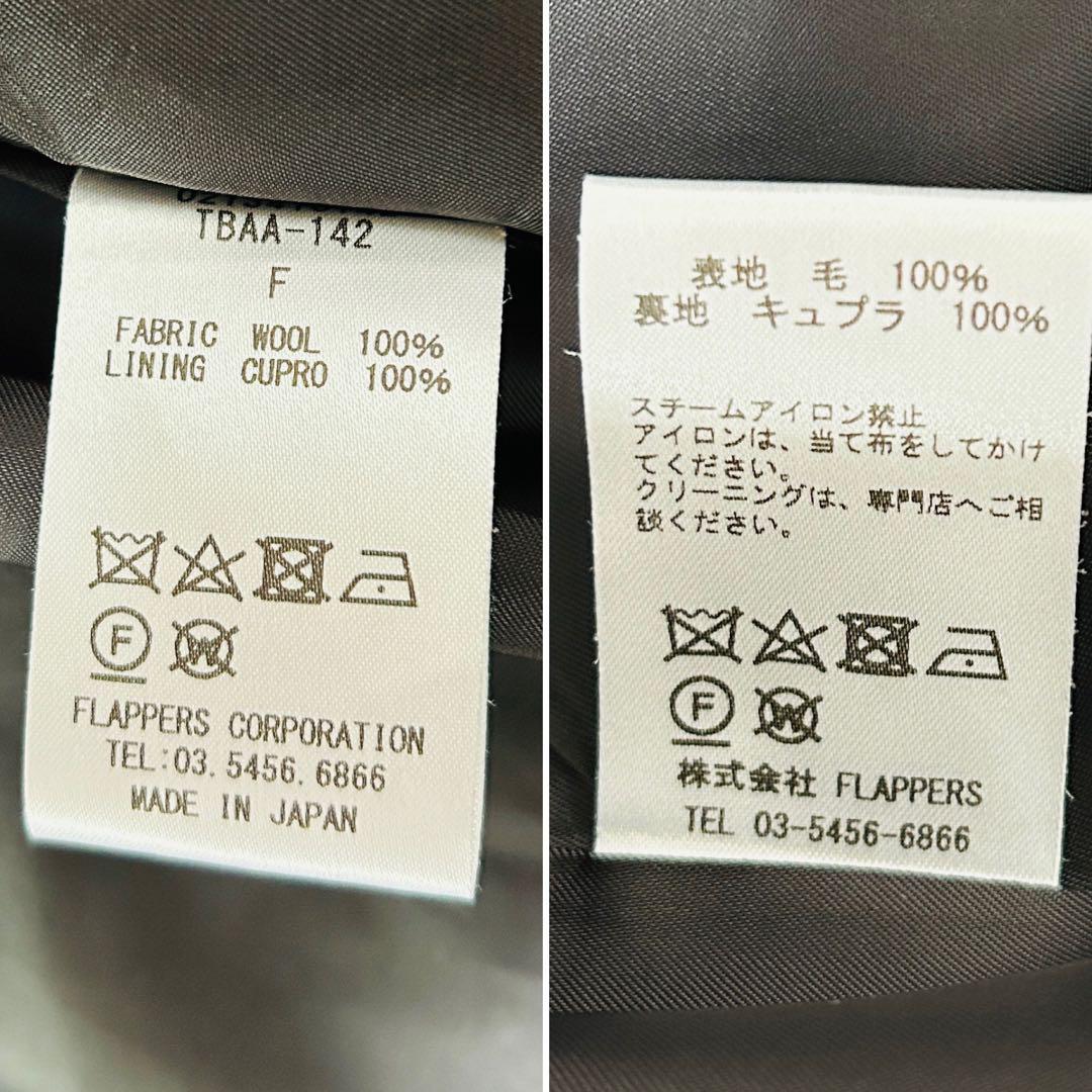 アッコさん専用　and span 【TICCA 】ピーコート22AW　黒色