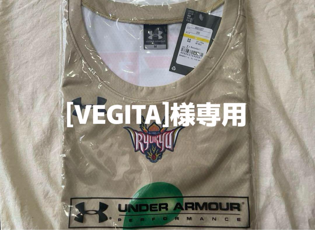 【VEGITA】【新品未開封】琉球ゴールデンキングス ユニフォーム