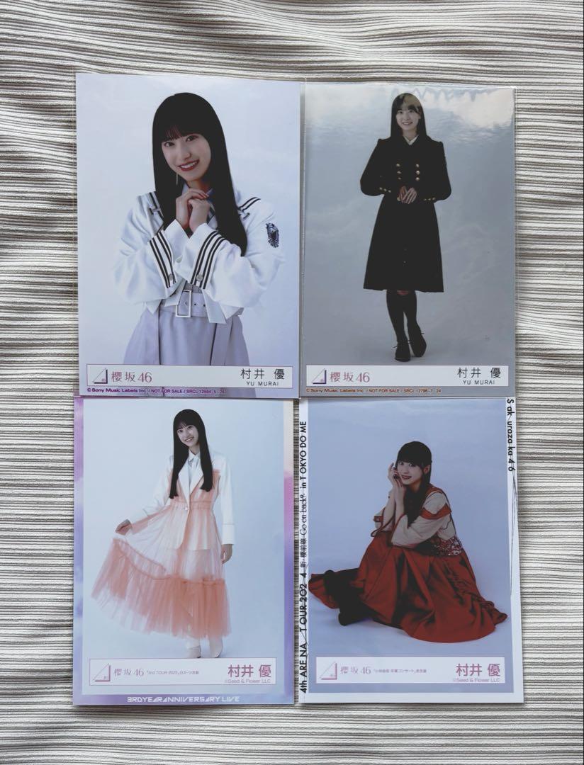 櫻坂46 村井優 生写真 「4th YEAR ANNIVERSARY LIVE」 - メルカリ
