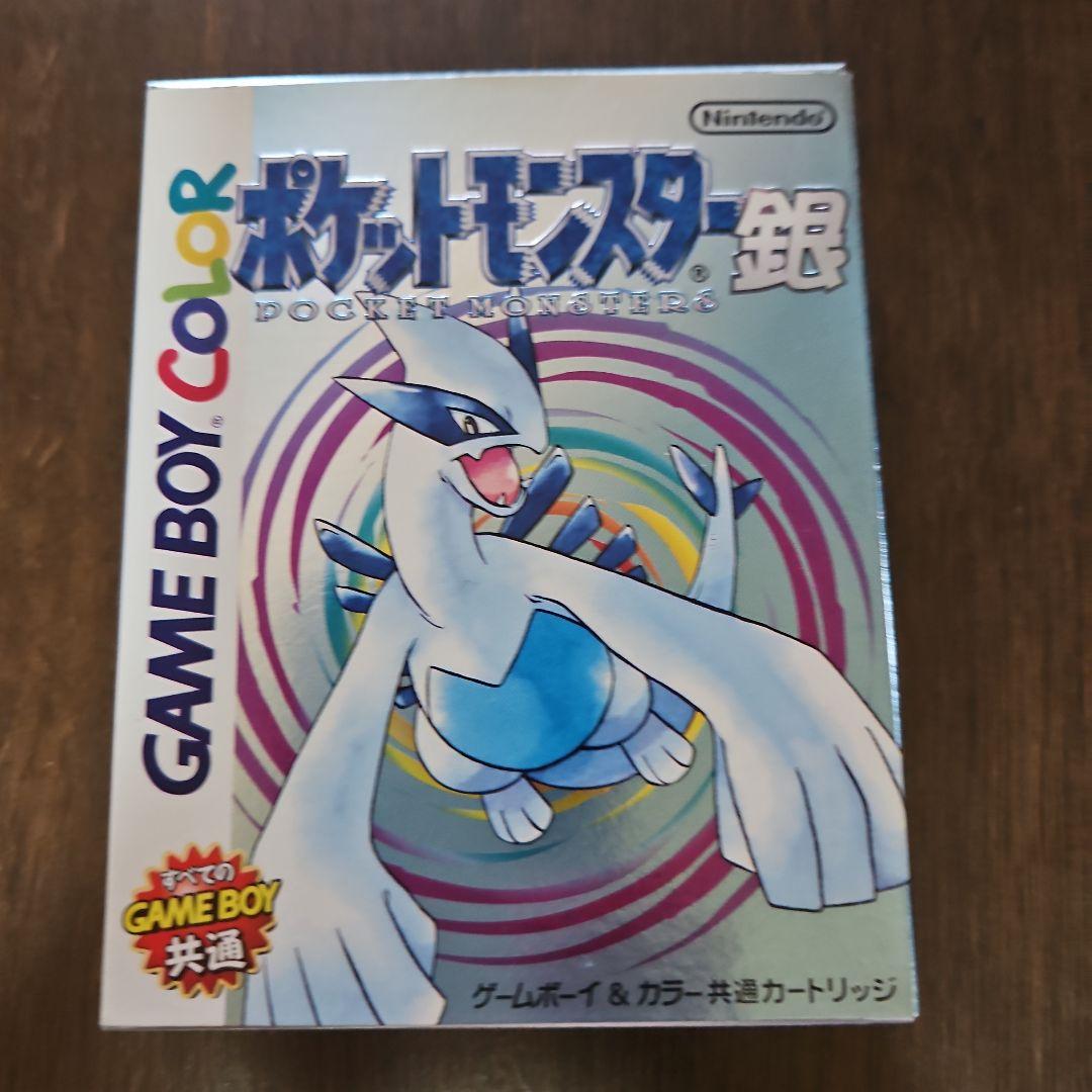 ポケットモンスター 銀 ゲームボーイカラー