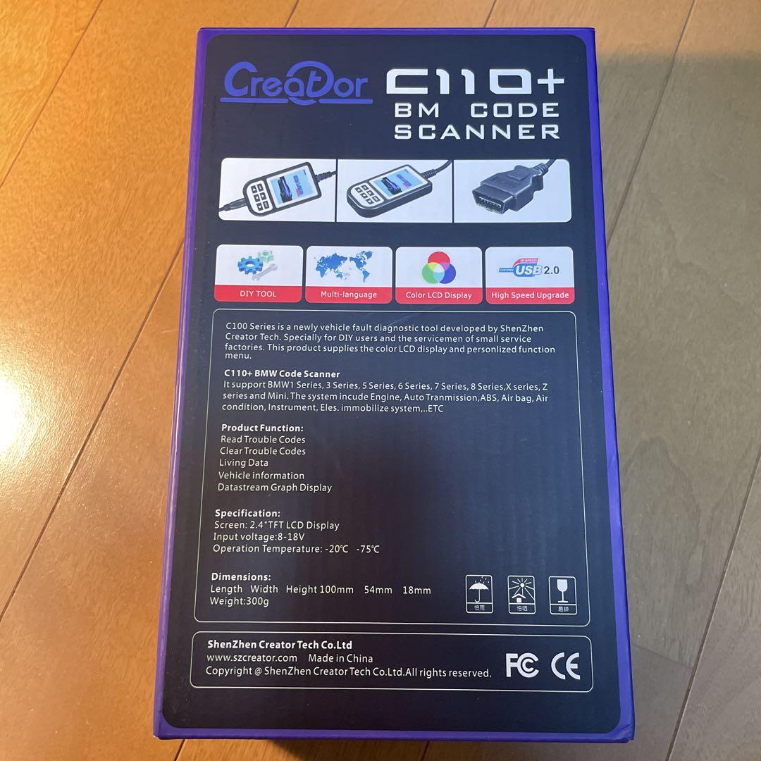 Creator C110+ BMW V6.0ミニ故障診断機