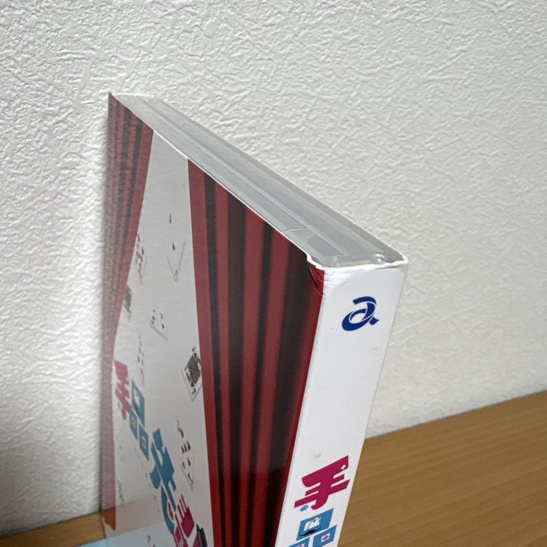 新品未使用　手品先輩 Blu-ray BOX Amazon.co.jp: TVアニメ「手品先輩」 Blu-ray BOX : アズ, 臼井