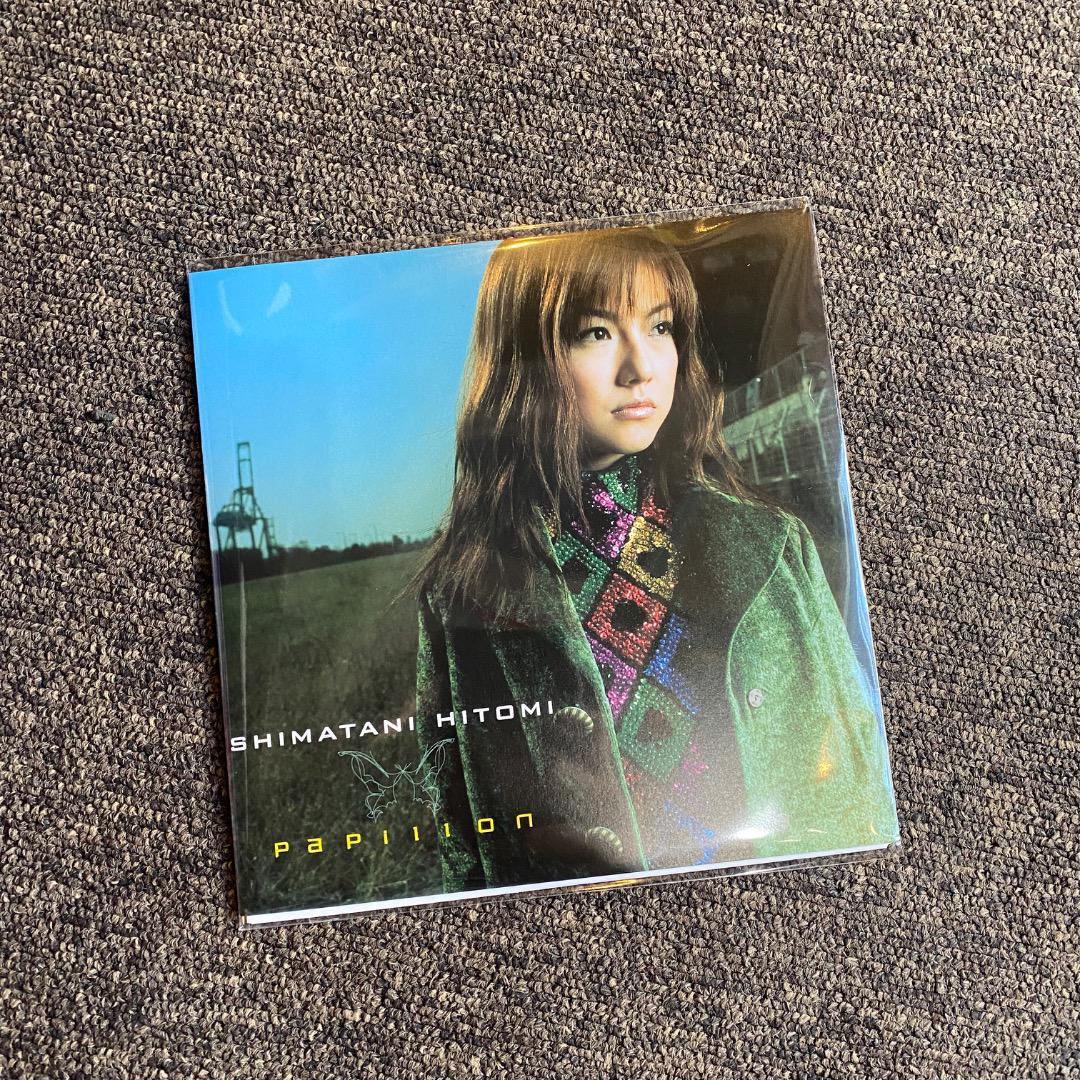 島谷ひとみ パピヨン 亜麻色の髪の乙女 7inch レコード - メルカリ