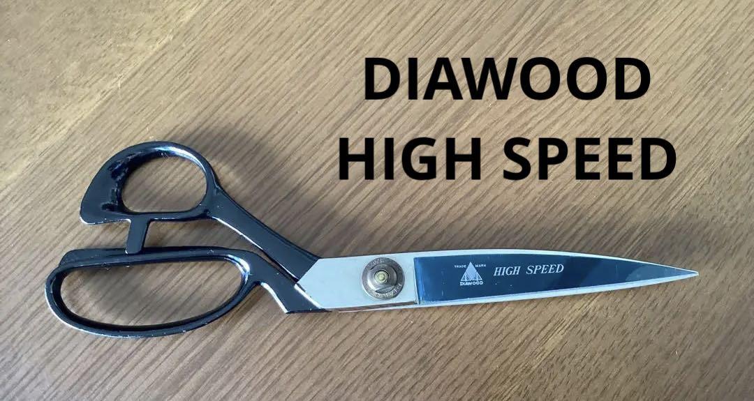 DIAWOOD HIGH SPEED ダイヤウッド 裁ち鋏250mm - メルカリ