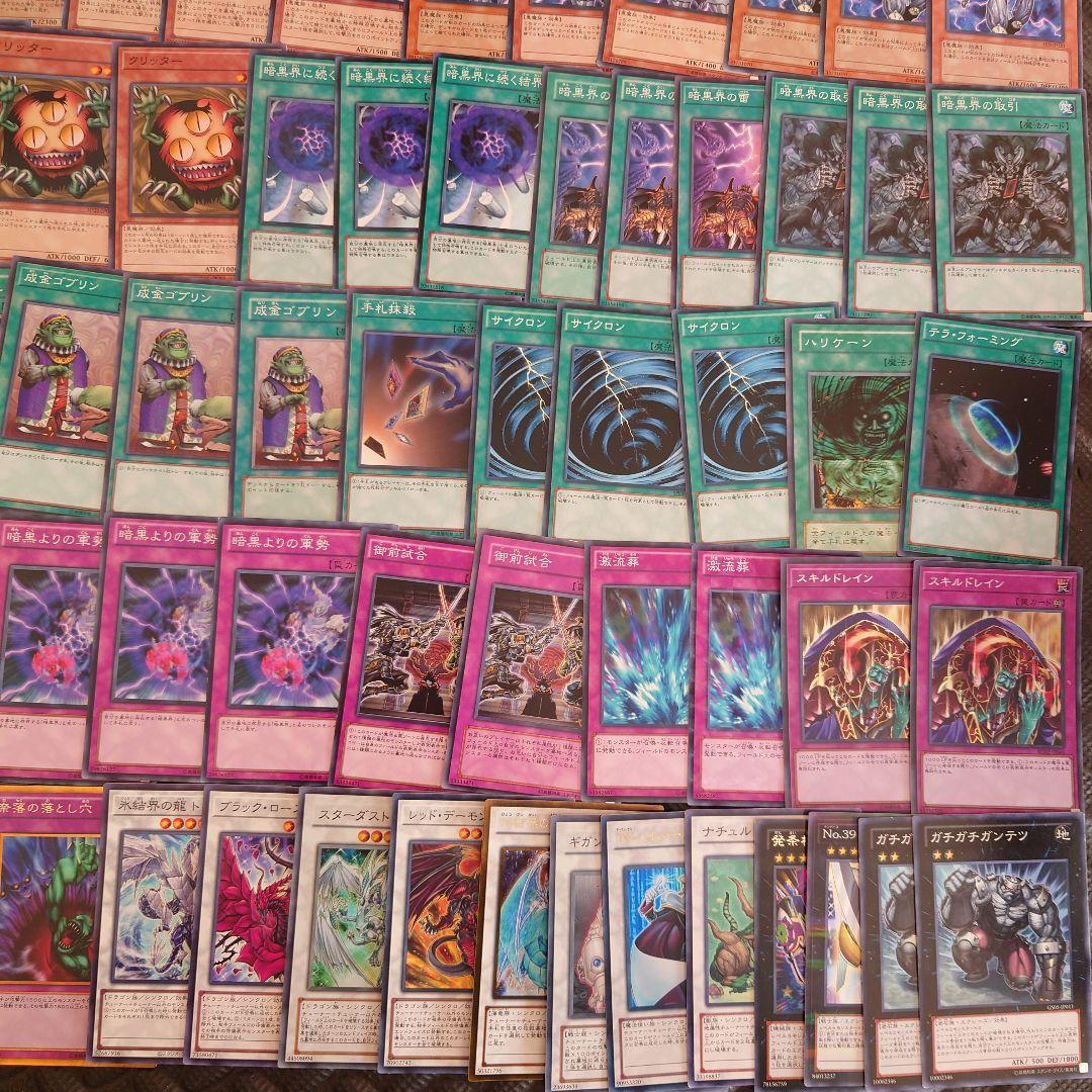 大学 割引 hero ゲートボール 遊戯王 ラギア まとめ売り 代行