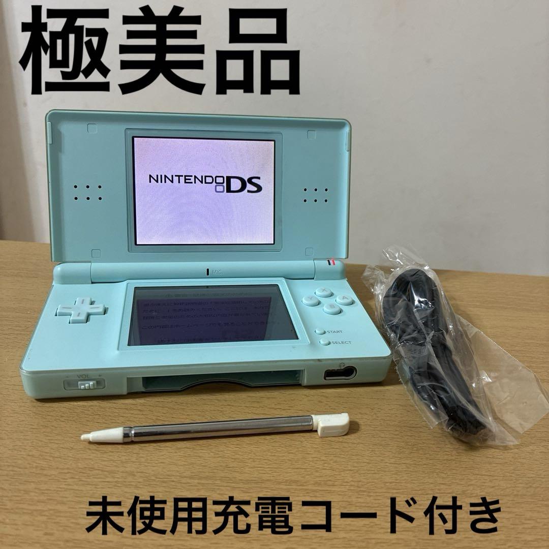 Amazon | ニンテンドーDS Lite アイスブルー【メーカー生産終了