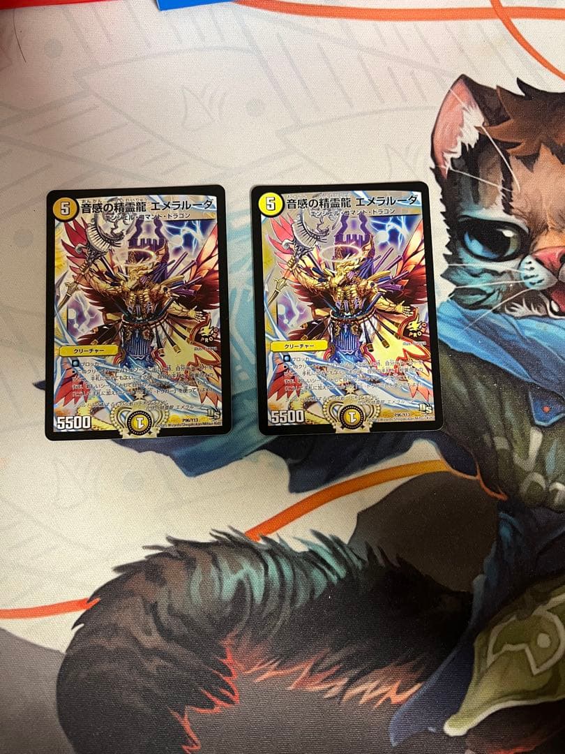 音感の精霊龍エメラルーダ プロモ 2枚やや傷や汚れあり