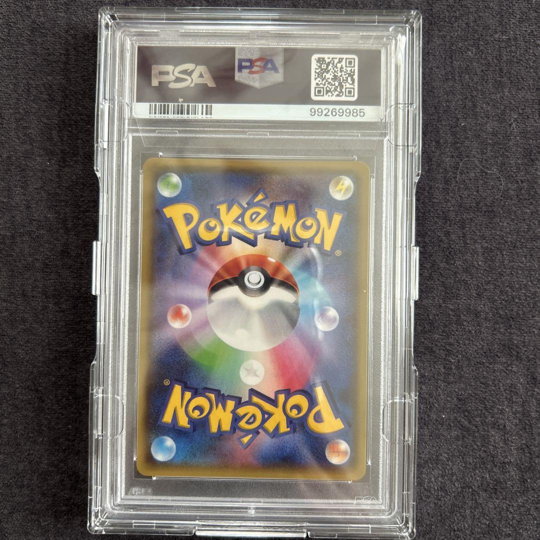 フウロ プロモ PSA10 プロモーションカード「XY-P」