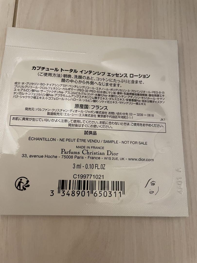 おまけ付き★Dior フォーエバー スキン パーフェクト スティック　0N