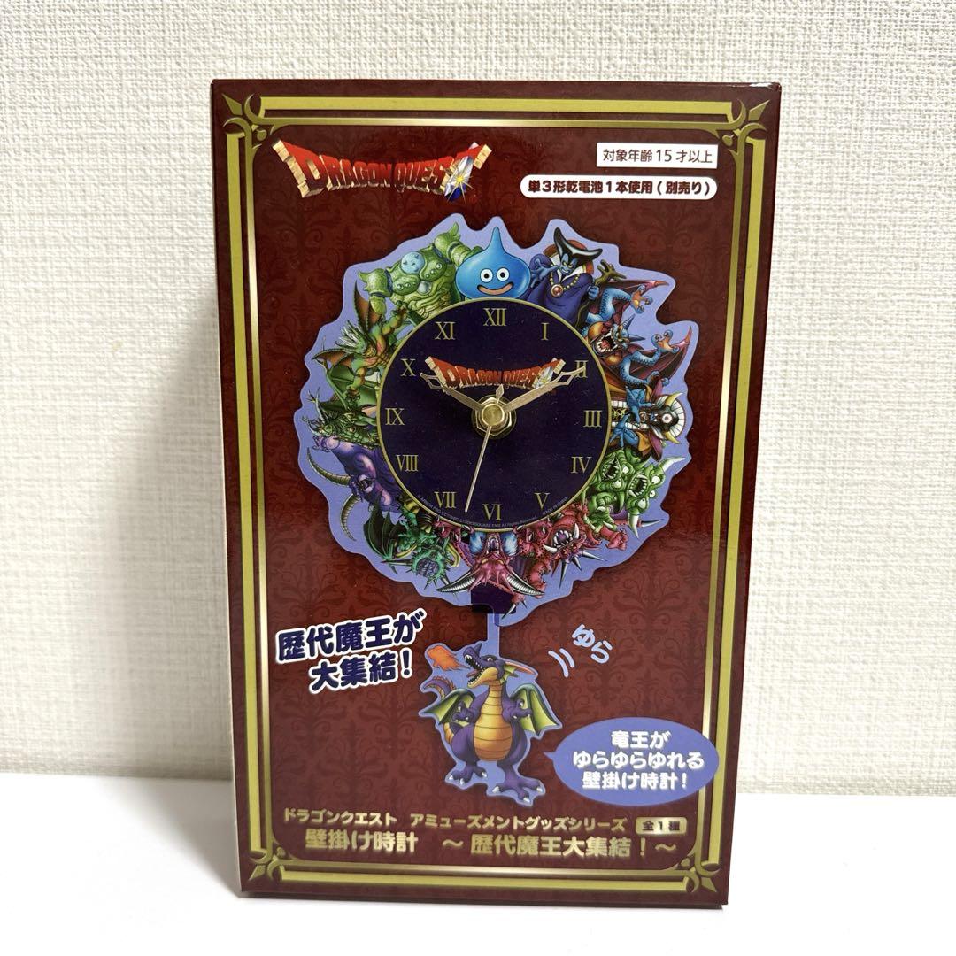 ドラゴンクエスト AM 壁掛け時計　フィギュア　ベル　ウェアラブルファン Amazon.co.jp: 竜王がゆらゆらゆれる ドラゴンクエスト AM