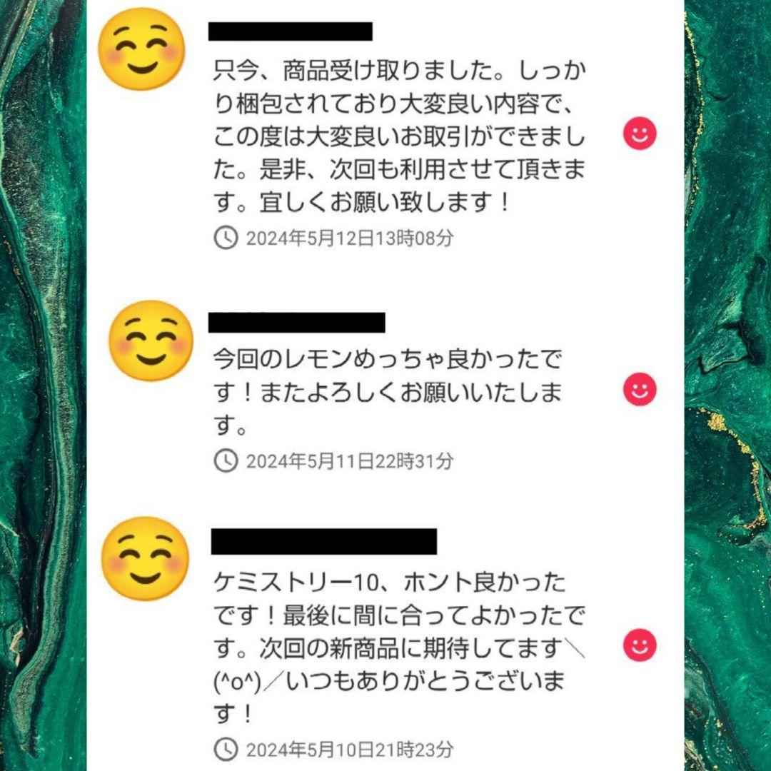 ガツン！ケミストリー 13# CRDP CBD cbp cbn CRD cbg