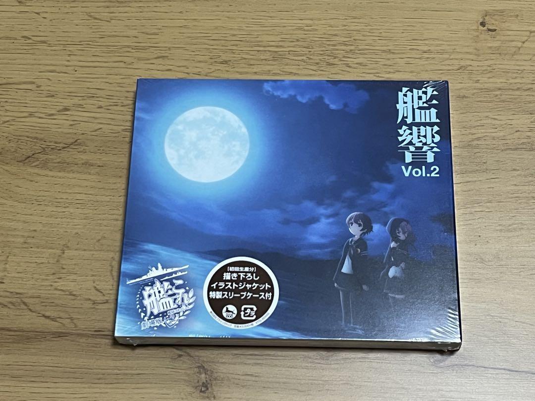 艦これ　劇場版　Blu-ray セット