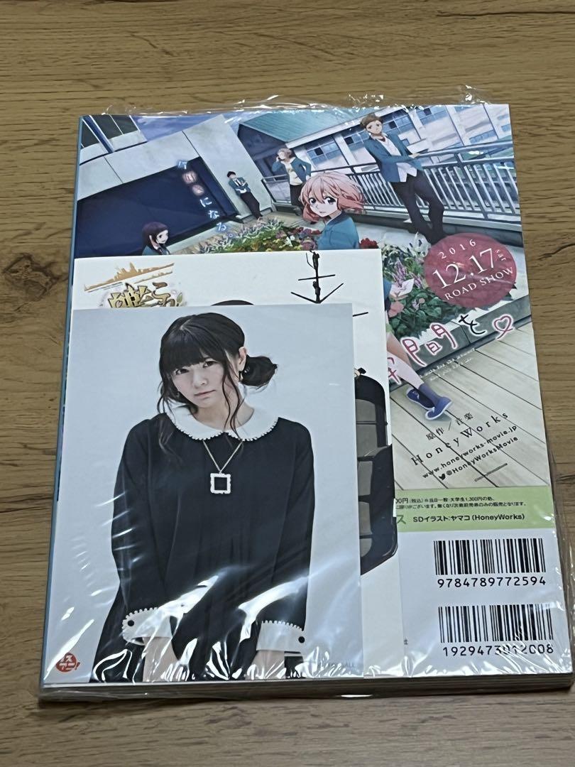 艦これ　劇場版　Blu-ray セット